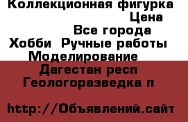 Коллекционная фигурка Iron Man 3 Red Snapper › Цена ­ 13 000 - Все города Хобби. Ручные работы » Моделирование   . Дагестан респ.,Геологоразведка п.